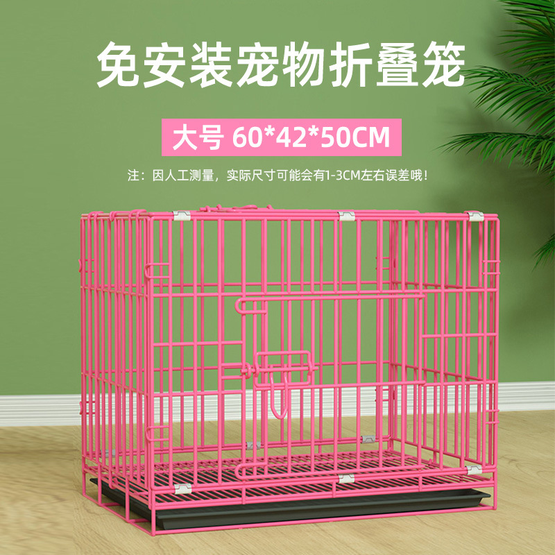 Pet Supplies Application - 犬用ケージ ペット用品 強化型 小型犬・中型犬用 折りたたみ式 家庭用猫ケージ