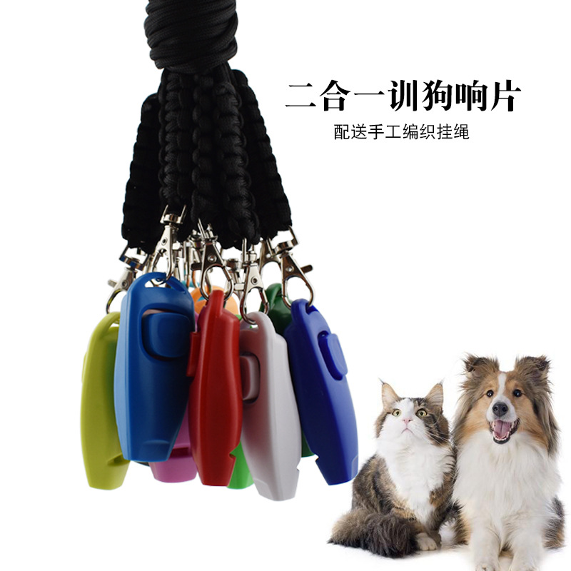 2in1ペットトレーニングクリッカー（ホイッスル付き）、子犬 - Training Clicker Dog のレビューと価格