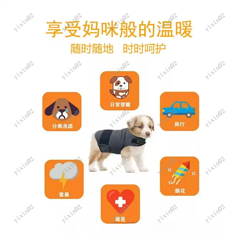 クラシックな通気性のある犬用不安軽減ジャケット、落ち着かせる - Dog Anxiety Vest のレビューと価格